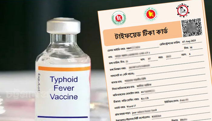 স্বাস্থ্য সহকারীদের আন্দোলন, পিছিয়ে গেল টাইফয়েড টিকা ক্যাম্পেইন